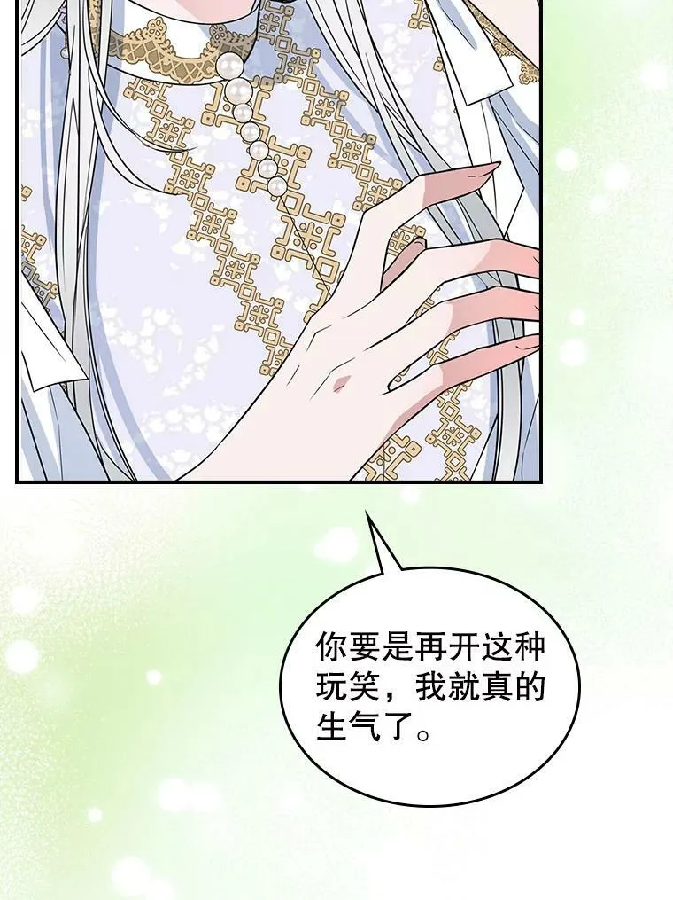 34.久违的相聚79