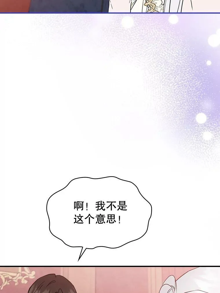 29.决心帮助106