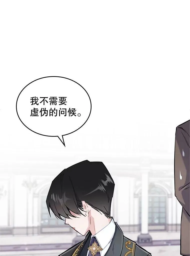 4.初次见面63
