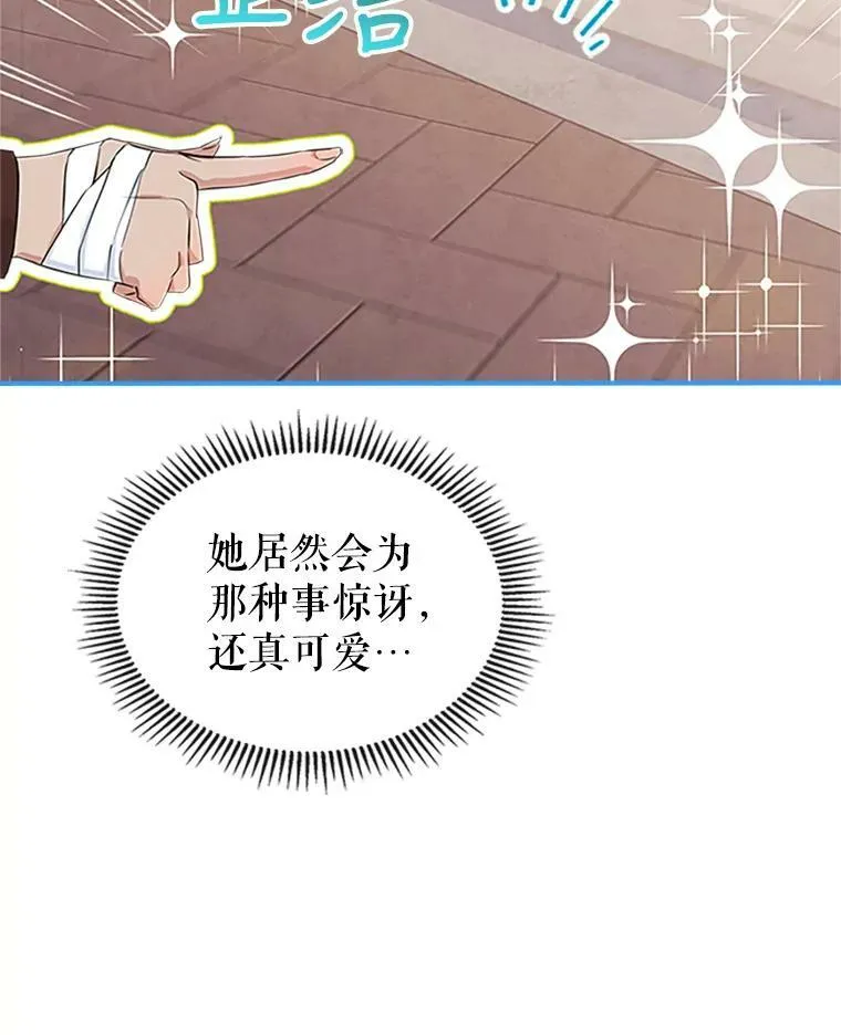 25.皇太子妃14