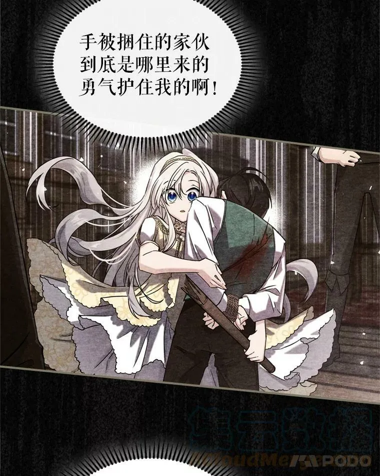 11.特别的孩子72