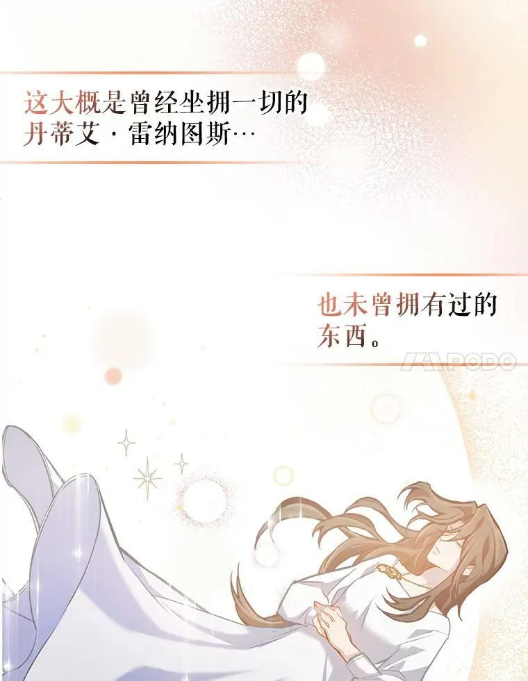 33.前往首都10