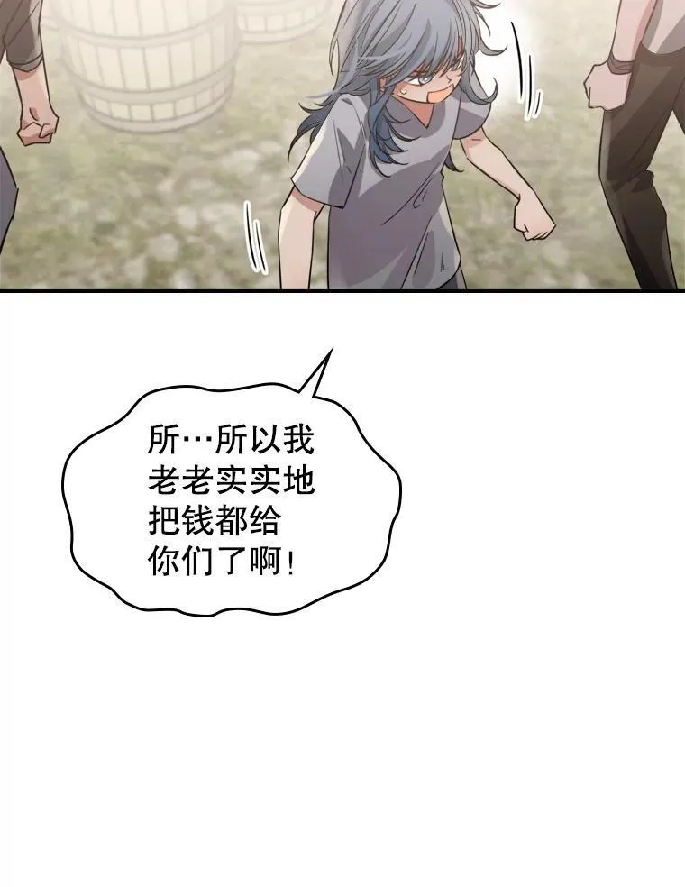 13.小扒手47