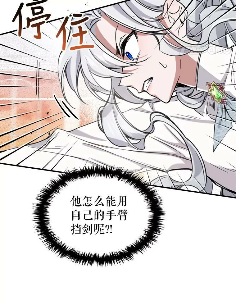 6.打探敌情87
