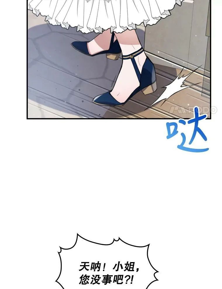 13.小扒手23