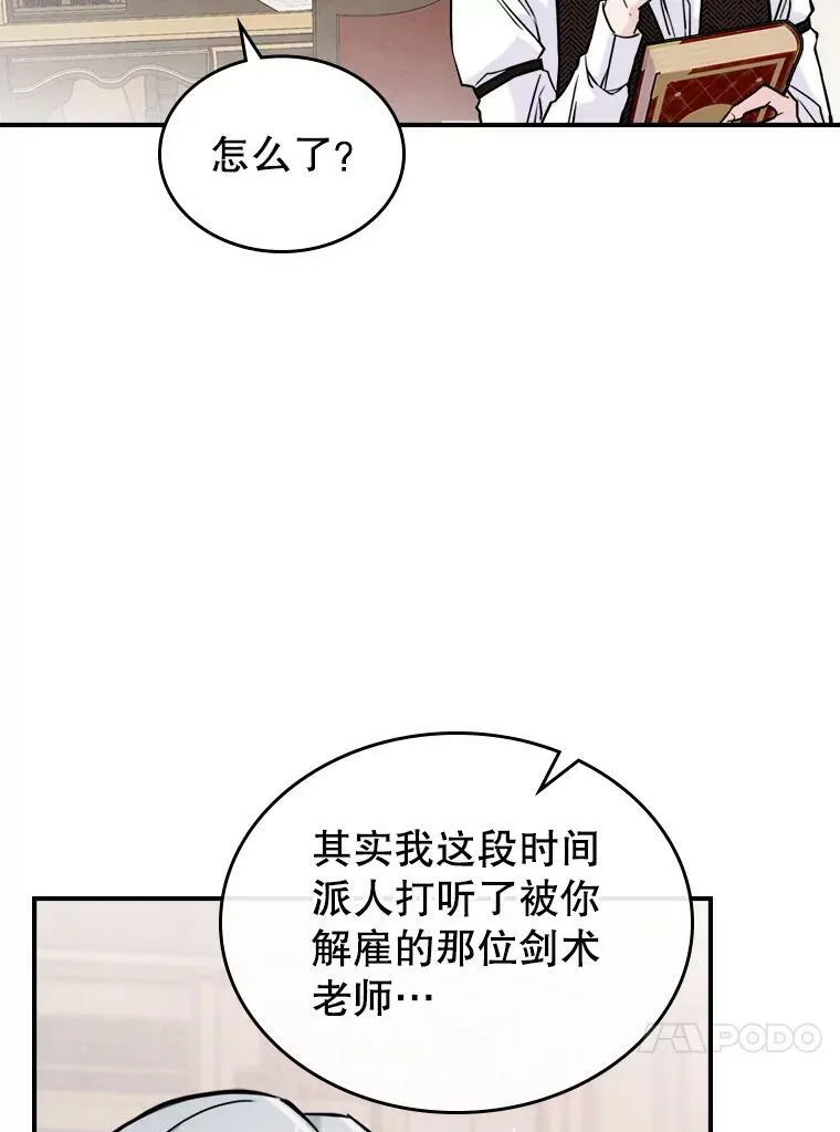 4.初次见面13