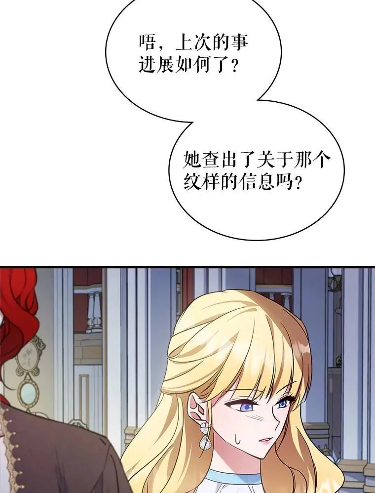 56.哥哥被软禁47