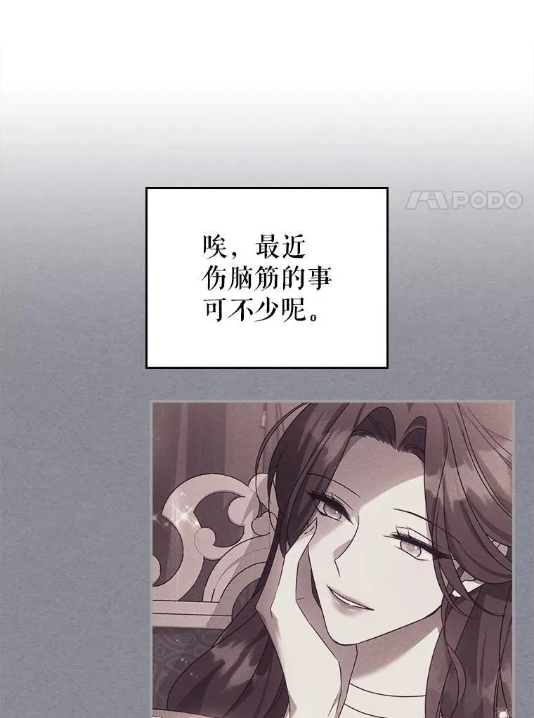 55.迟到了46