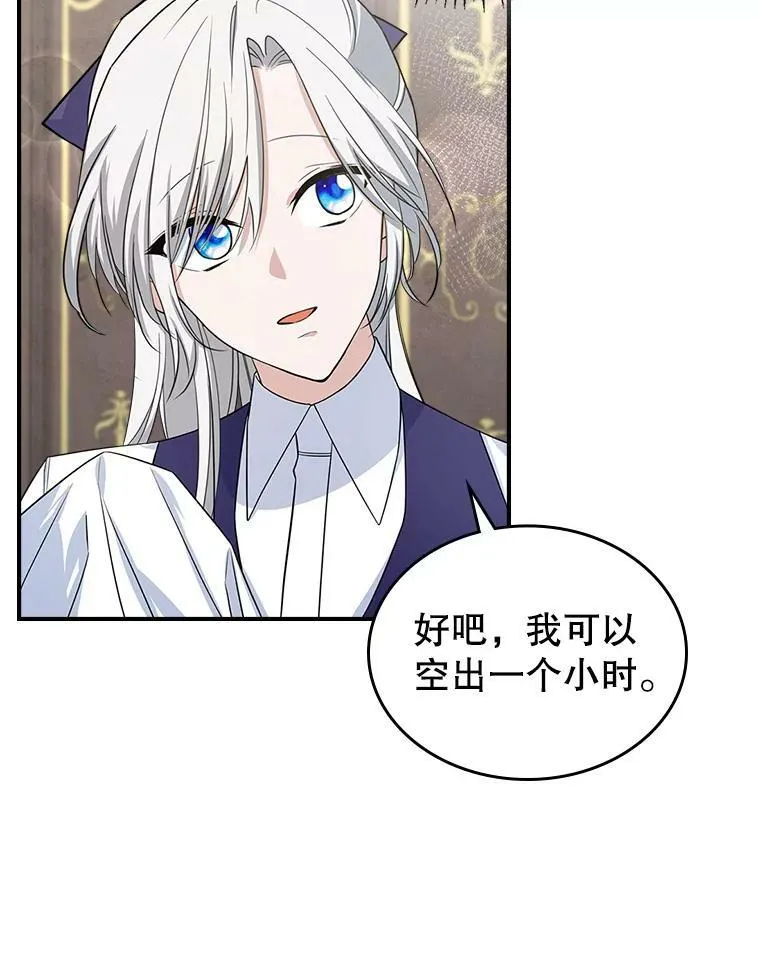 31.惊喜45