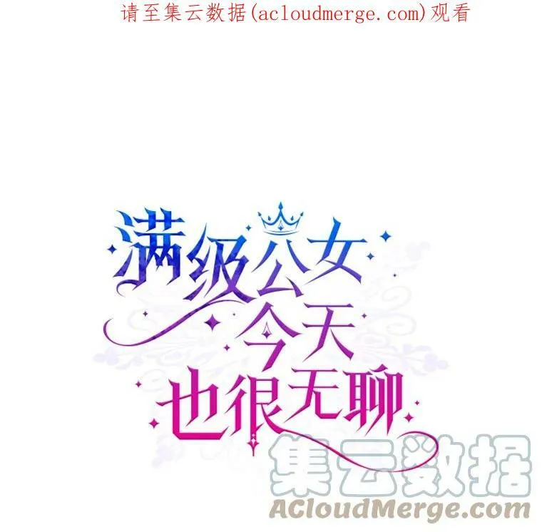 12.成为皇帝101