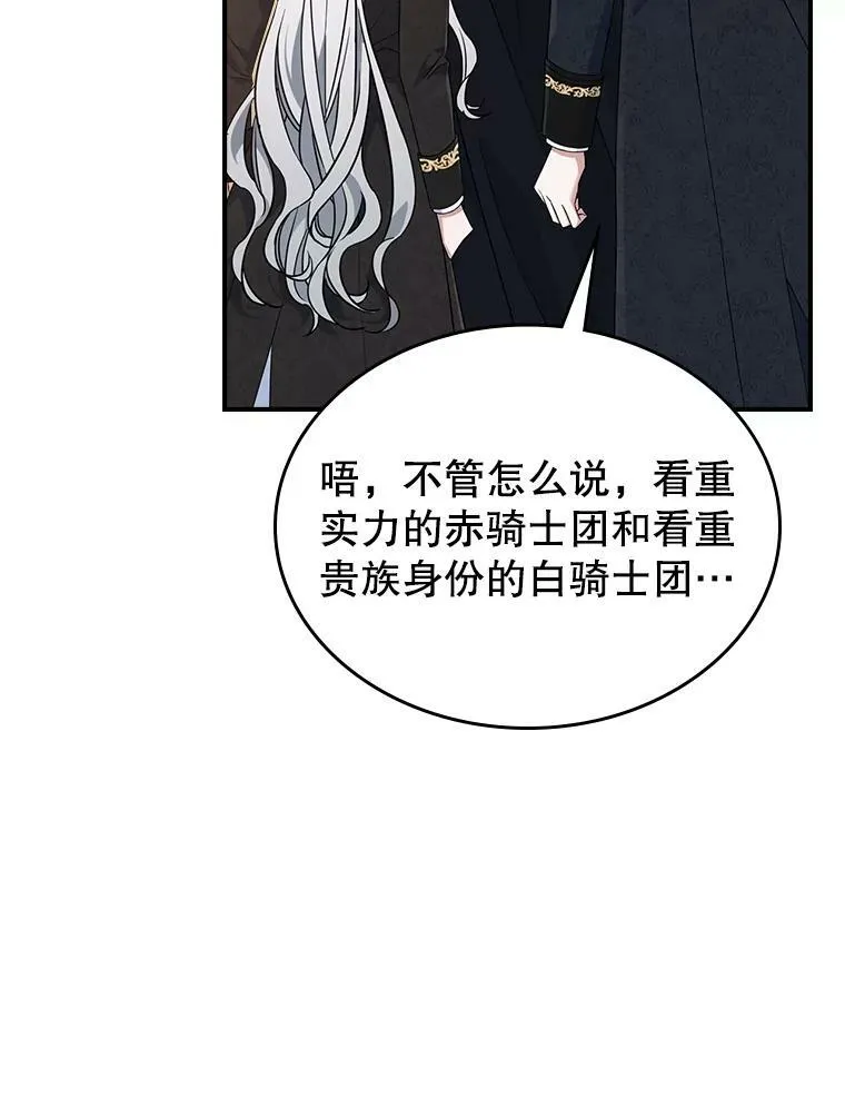 35.挑选人员69