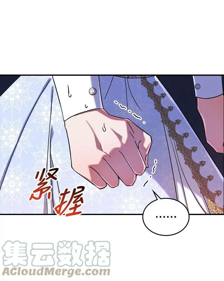 18.无法拒绝的邀请36