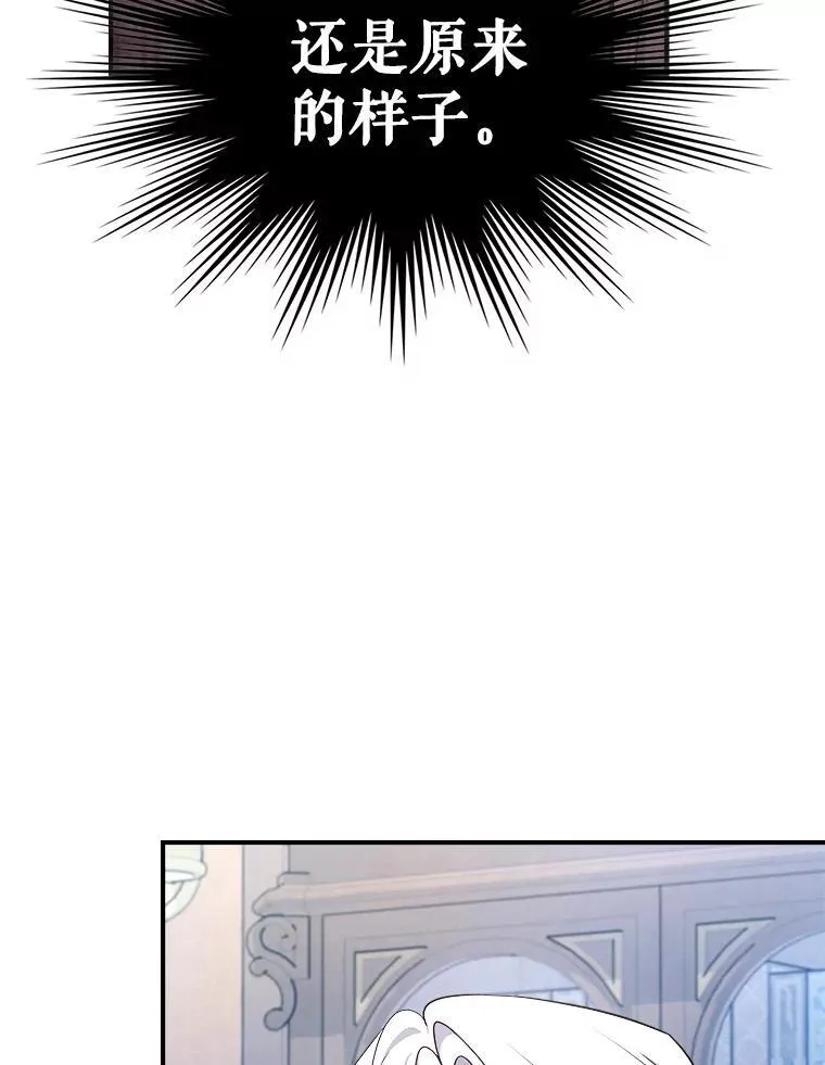 62.找到线索26