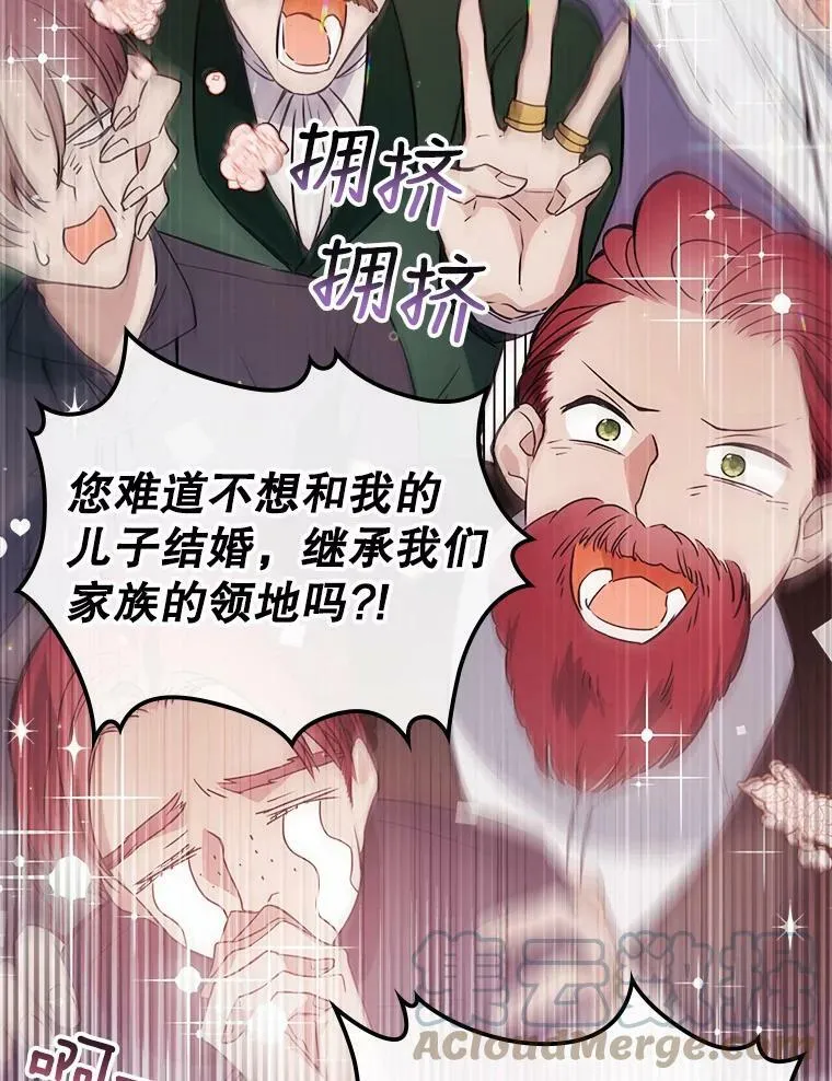 1.皇帝的故事60