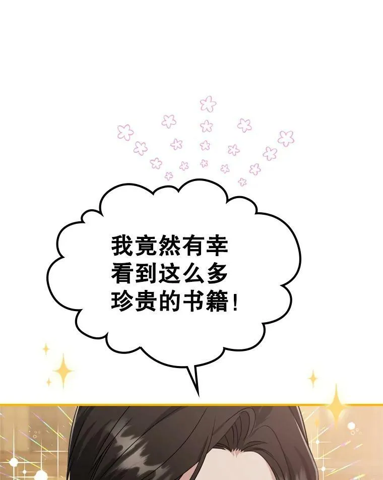 23.初吻5