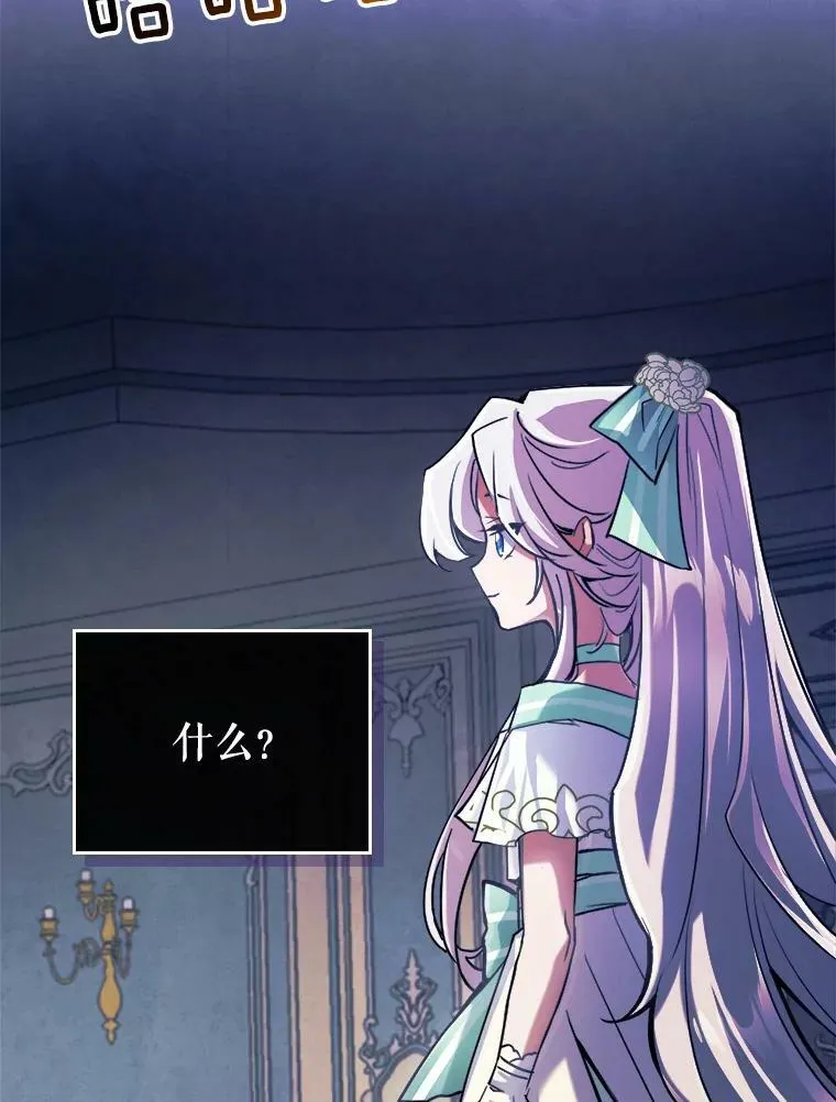 2.无趣的人生82