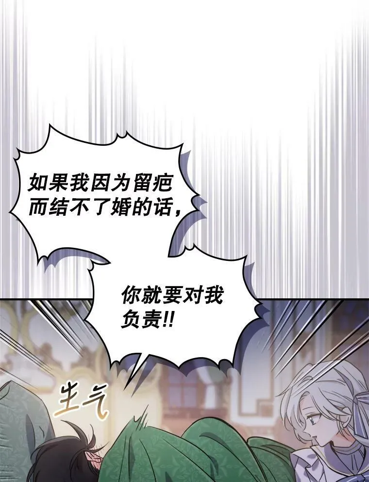 11.特别的孩子90