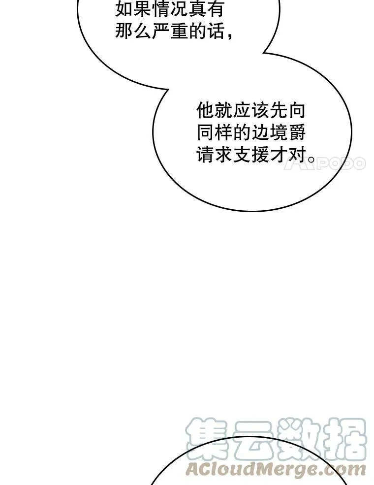 33.前往首都76