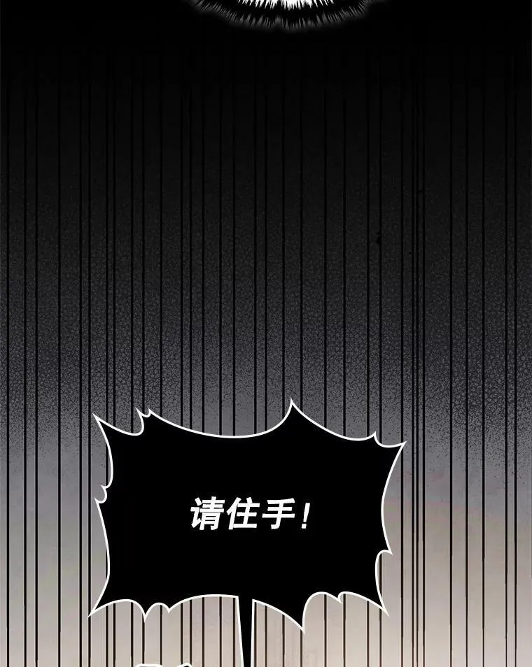 6.打探敌情91