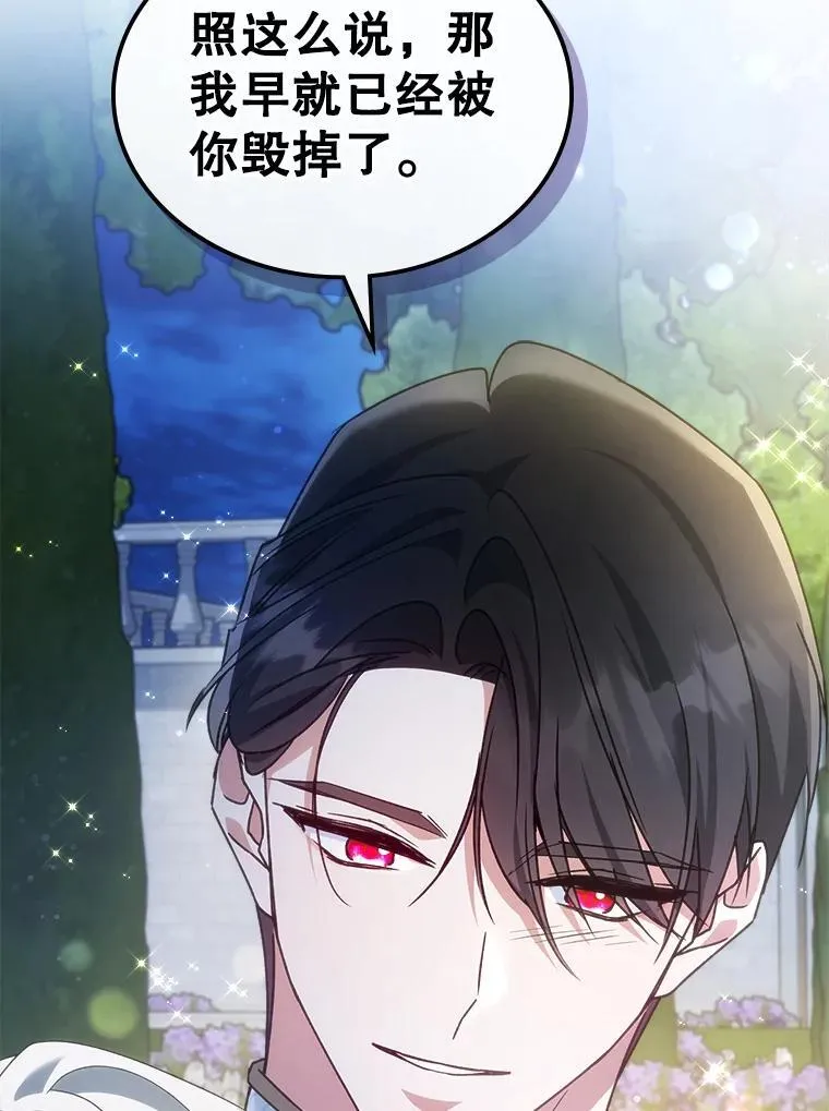51.他教会了我爱97