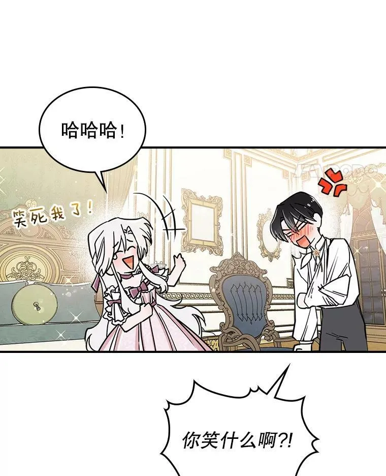 7.愿望98
