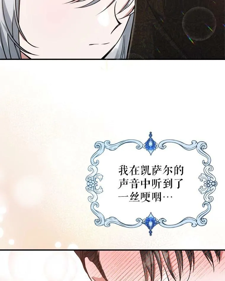 20.为我而生77
