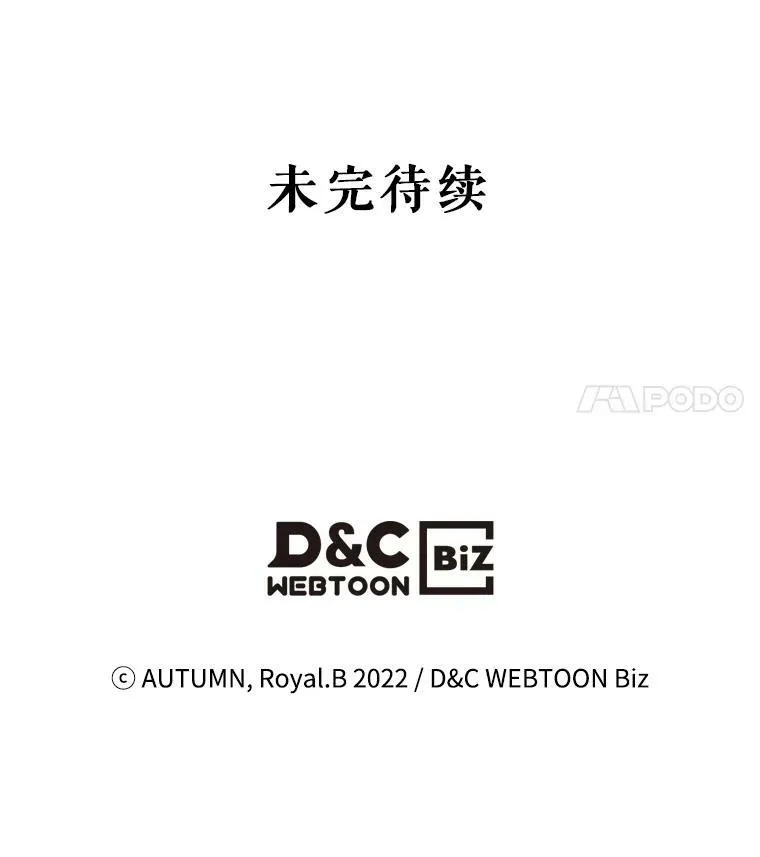 33.前往首都106