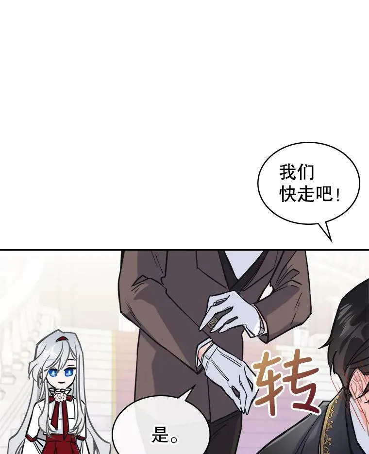 4.初次见面94