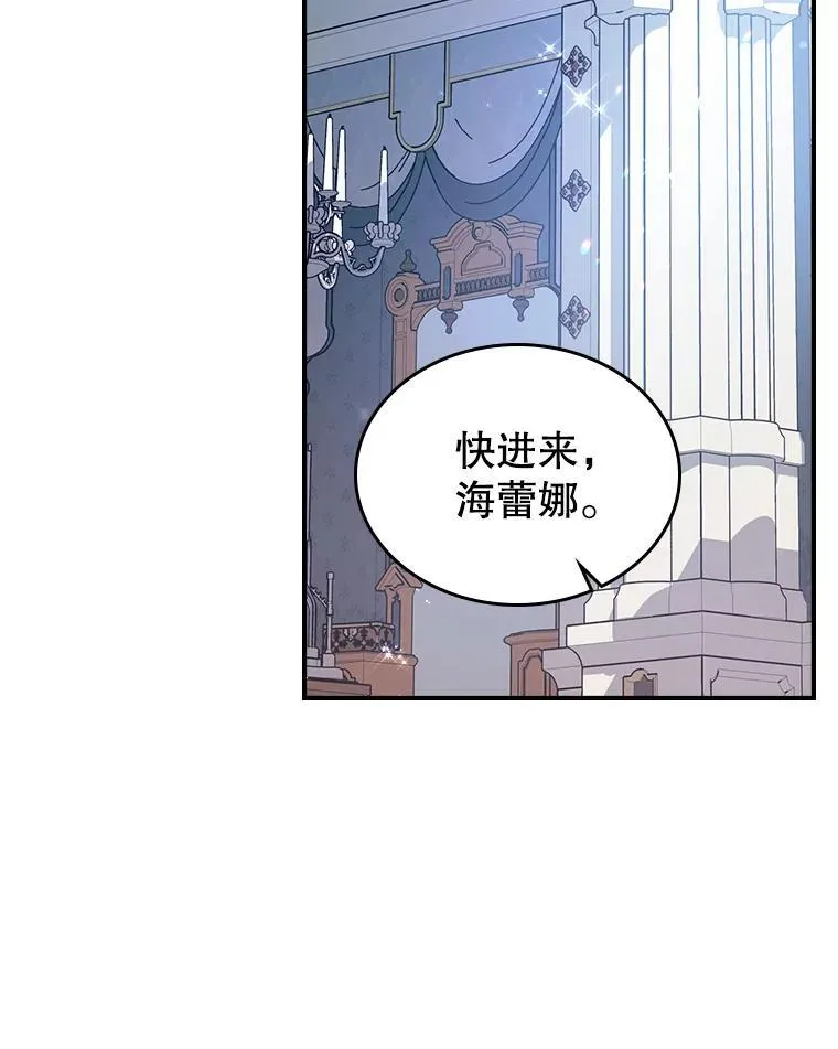 53.开始第一次约会53