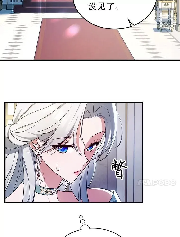 56.哥哥被软禁46