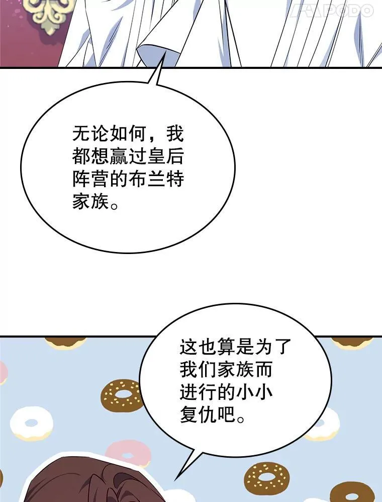 49.备战派对51