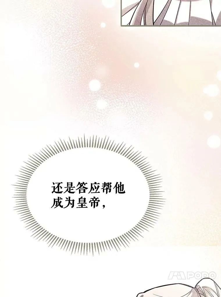 29.决心帮助47
