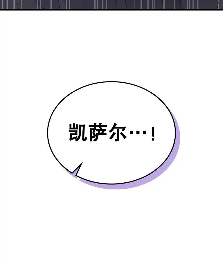 57.皇后的目的5