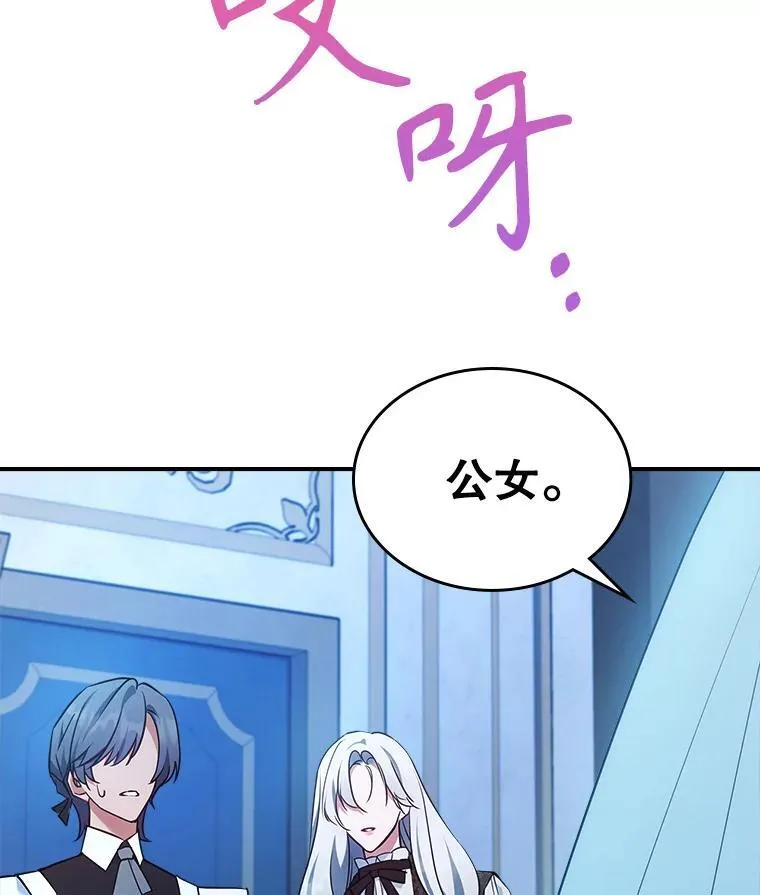 65.中毒？34