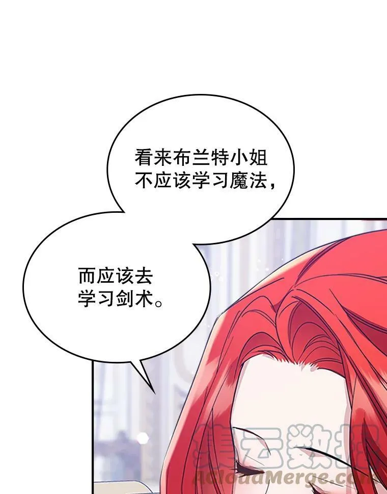 28.皇后的邀请32