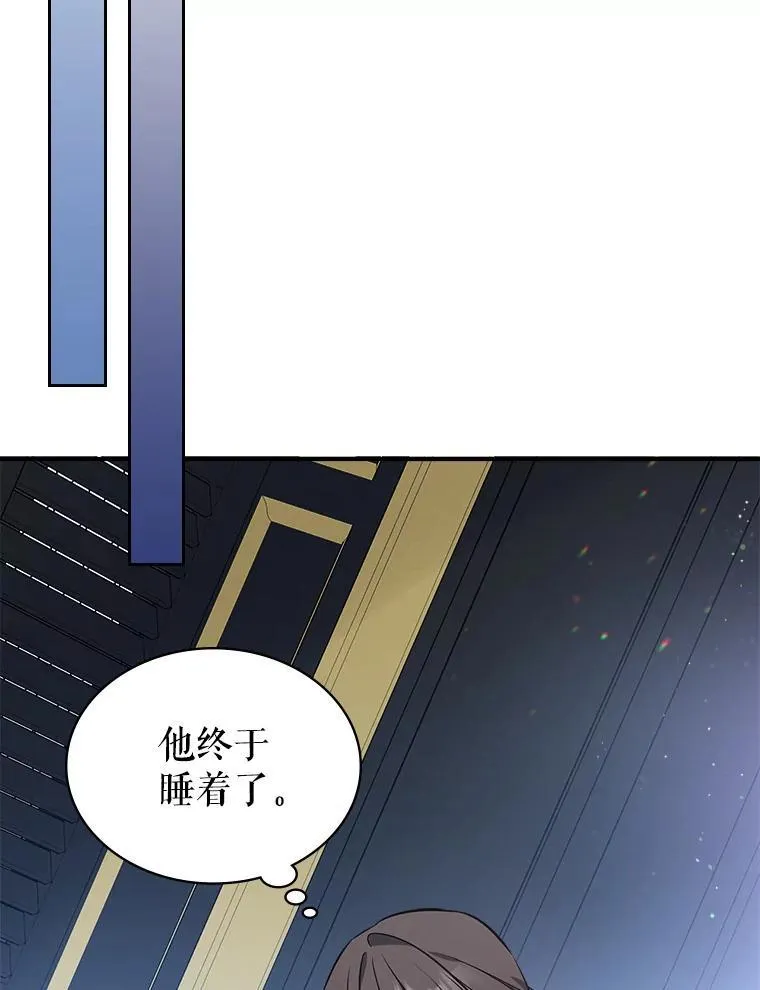 64.潜入皇宫115