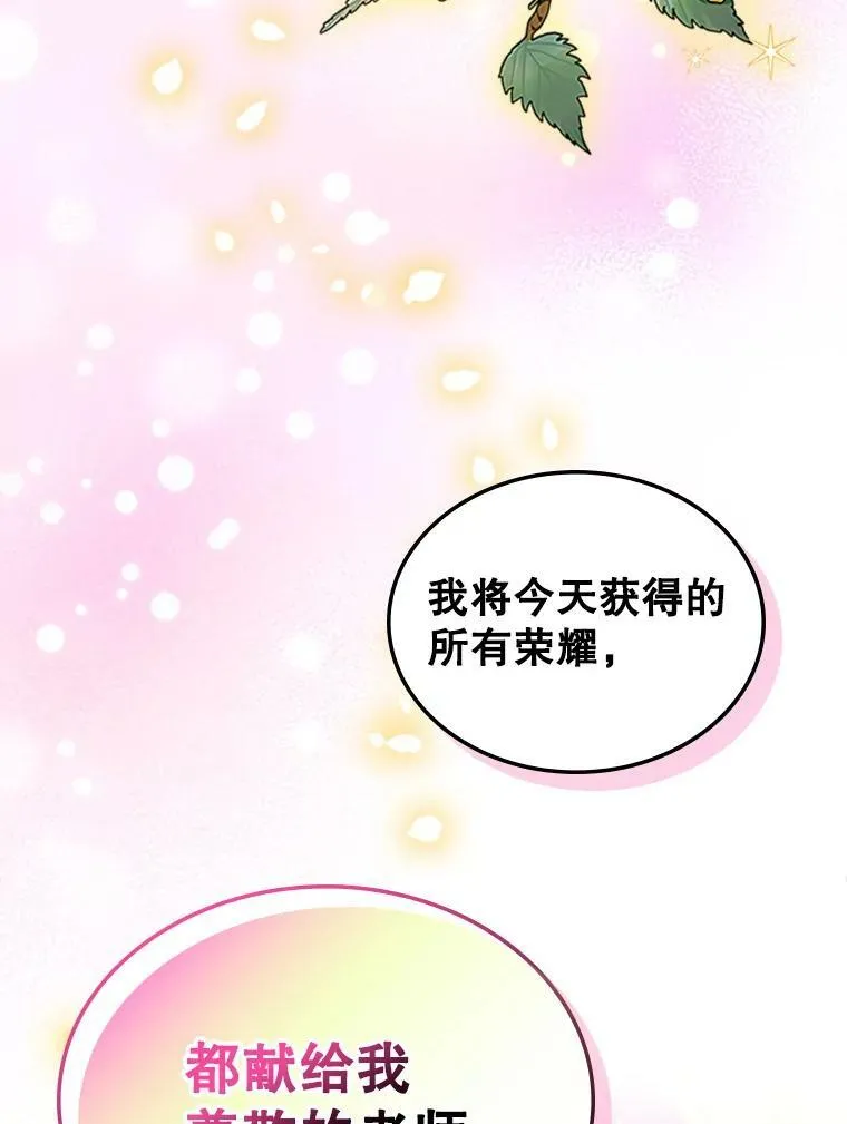 27.花环17