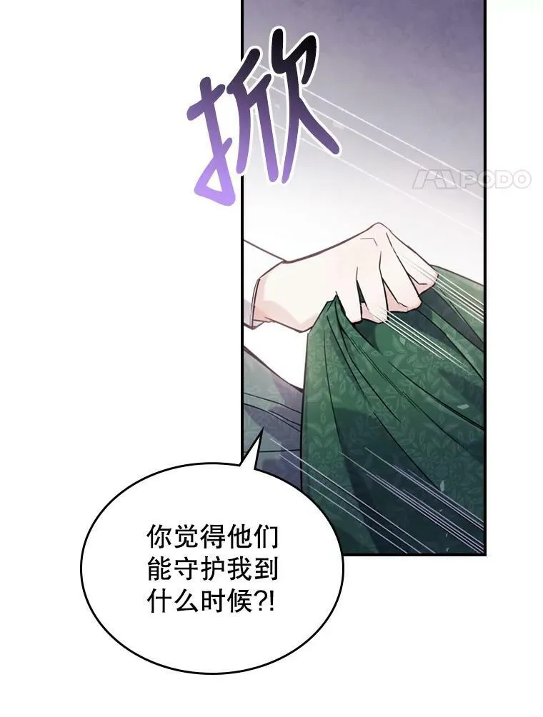 12.成为皇帝10