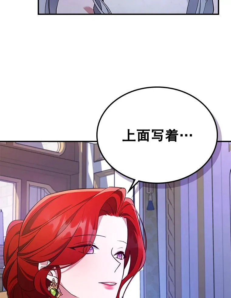 58.达成交易29