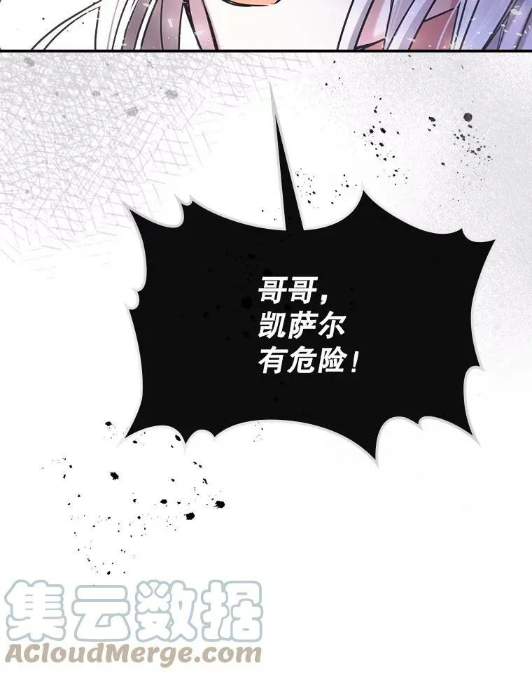 9.夏至庆典136