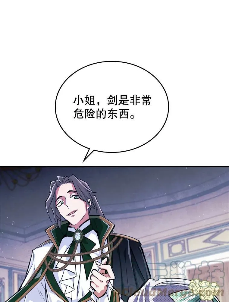 2.无趣的人生76