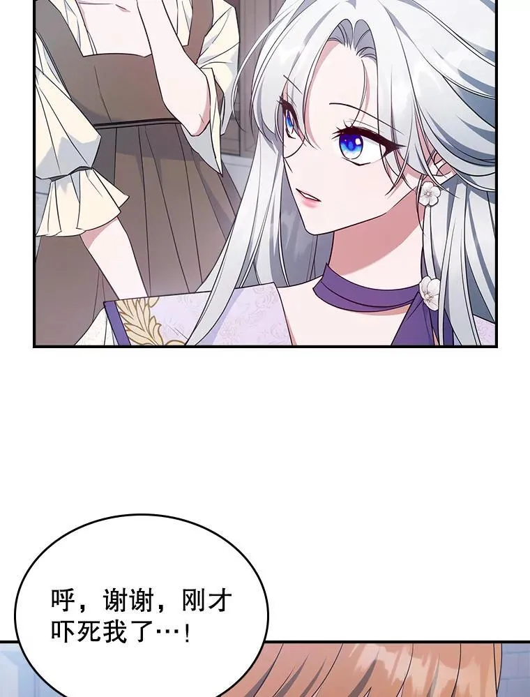 55.迟到了40