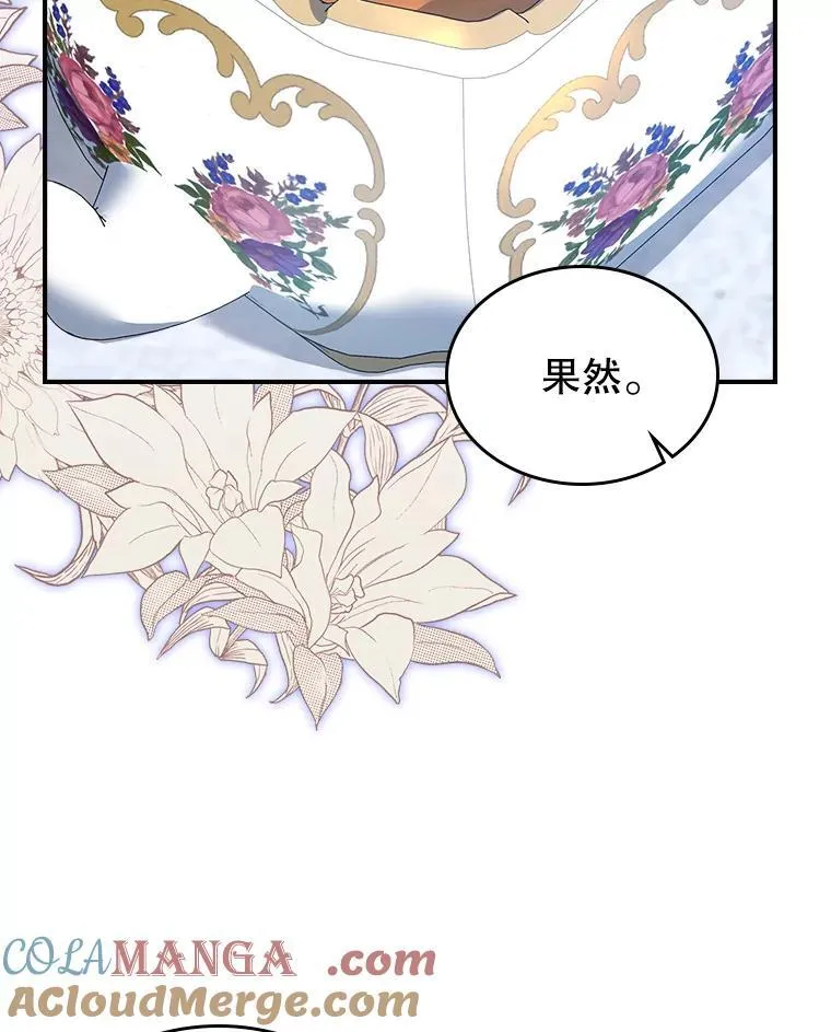 66.漂亮的反击28