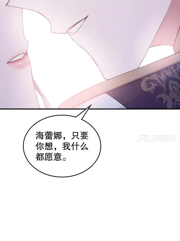 51.他教会了我爱102