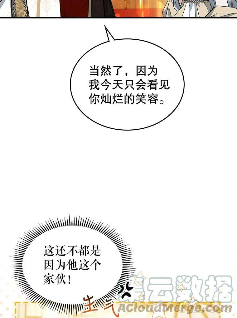 32.共舞44