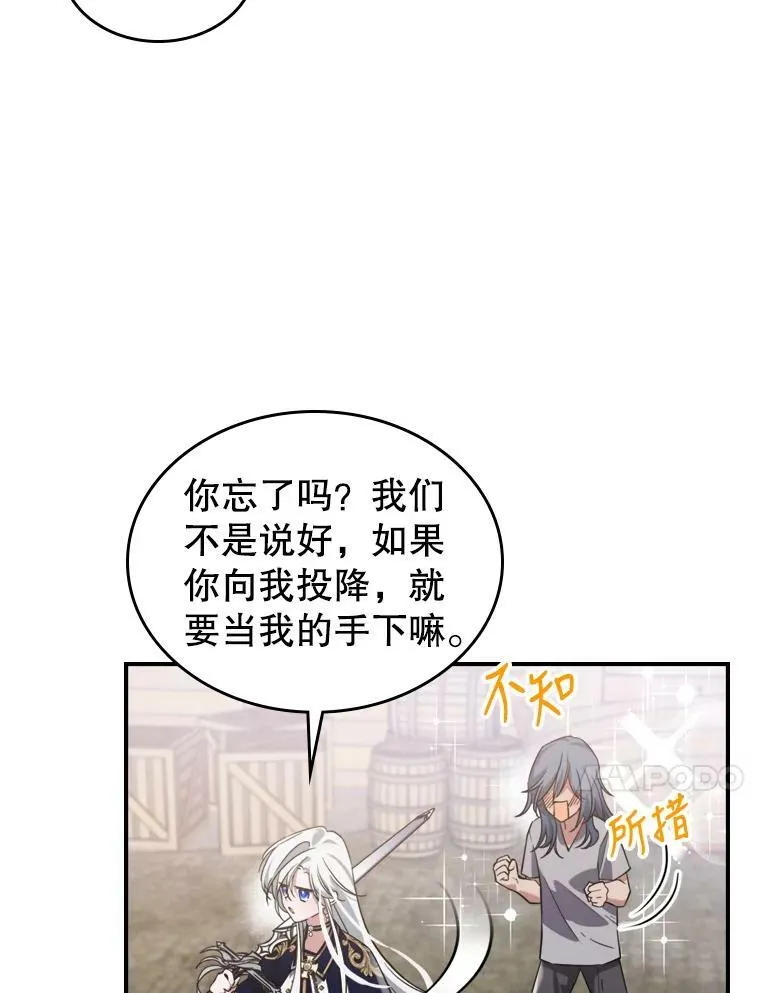 13.小扒手109