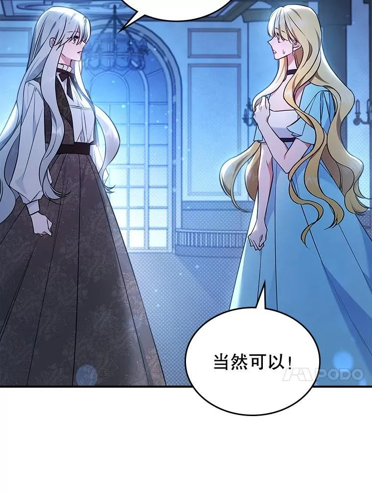65.中毒？49
