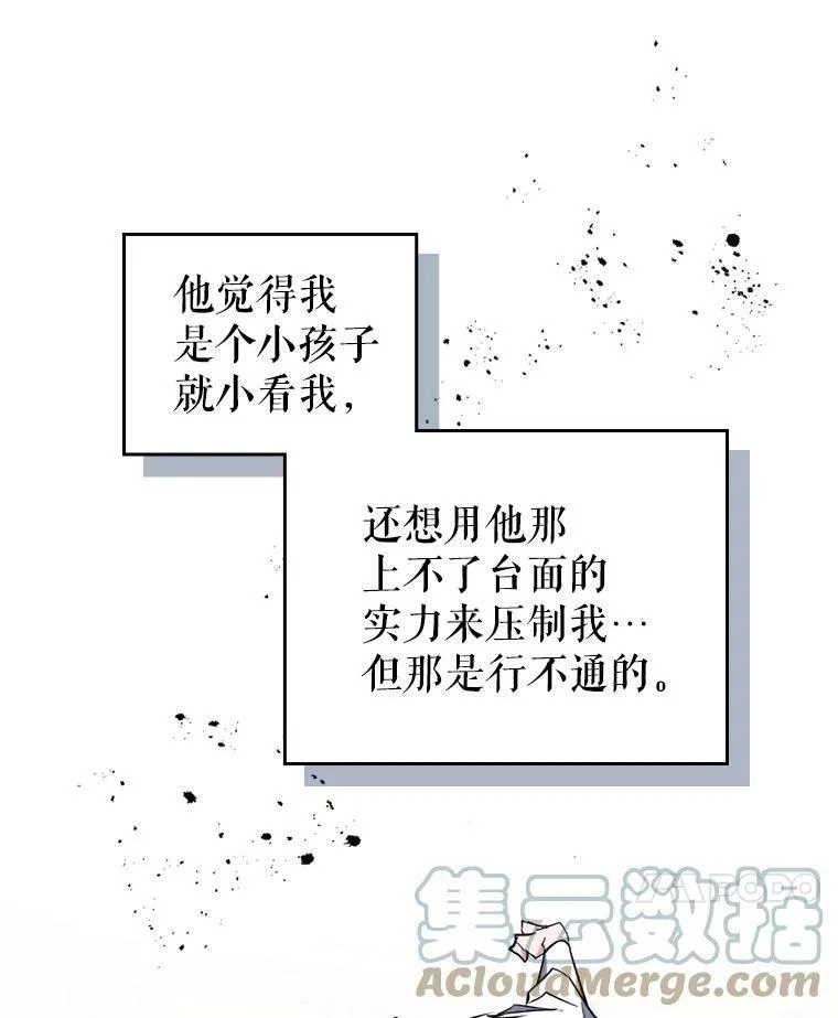 3.比试88