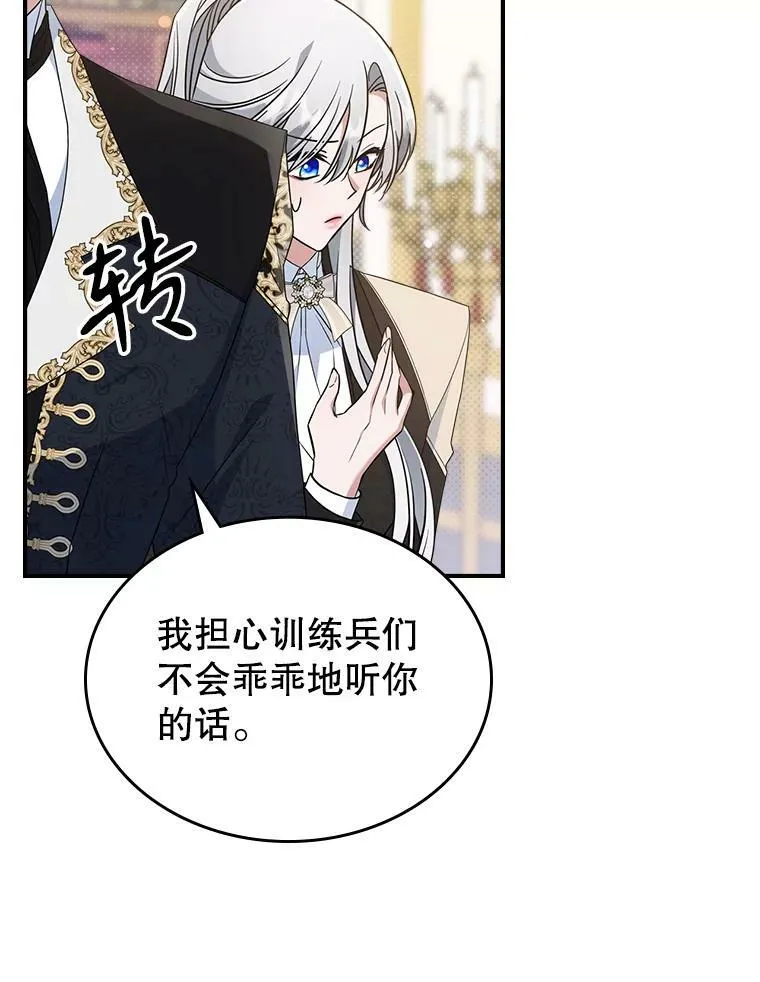 35.挑选人员67