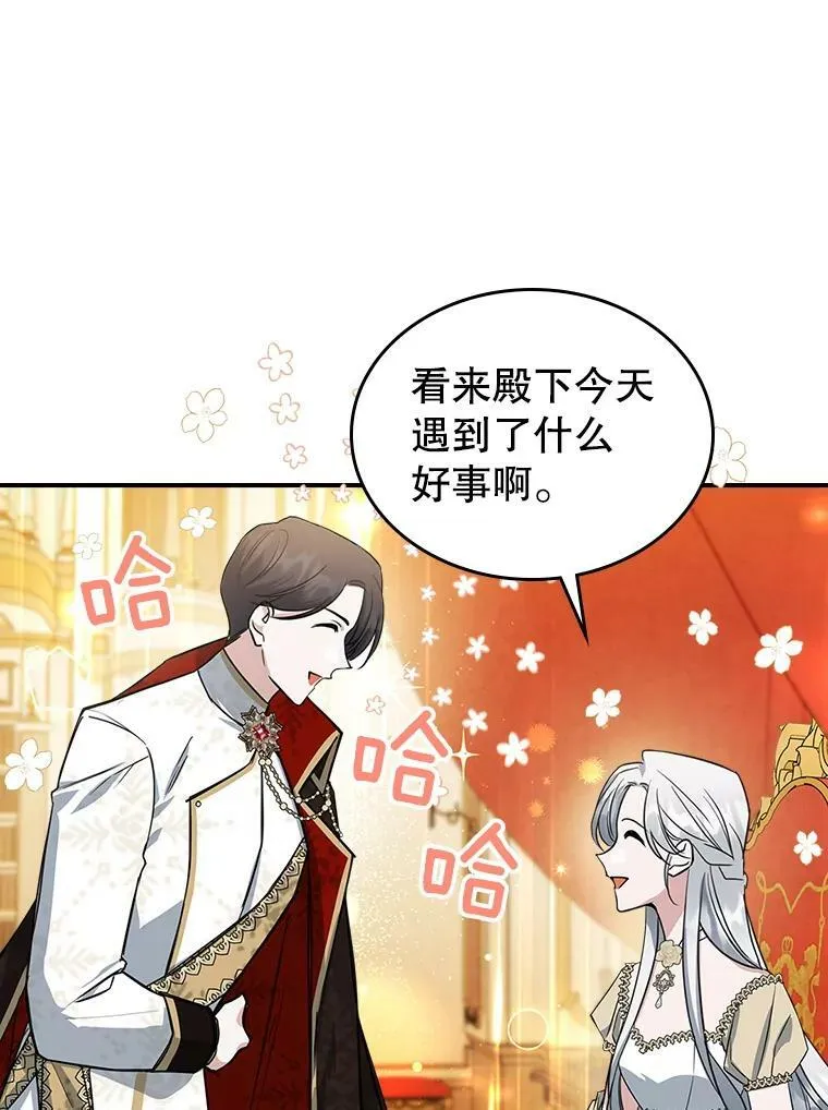 32.共舞43